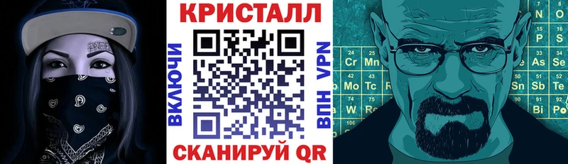 Амфетамин Premium  купить наркоту  Туапсе 