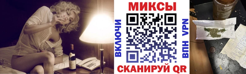 OMG как войти  Туапсе  Бутират 99% 