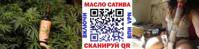 ОМГ ОМГ как войти  Туапсе  Печенье с ТГК конопля  наркотики 