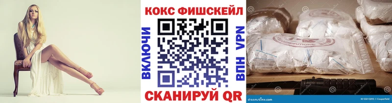 blacksprut маркетплейс  купить наркотик  даркнет официальный сайт  КОКАИН VHQ  Туапсе 
