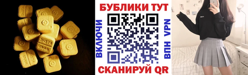 KRAKEN онион  Туапсе  Экстази XTC  дарнет шоп 