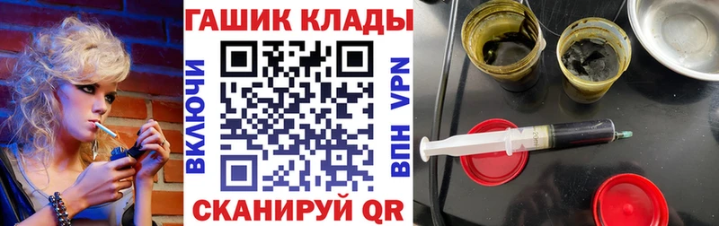 Гашиш Cannabis Туапсе