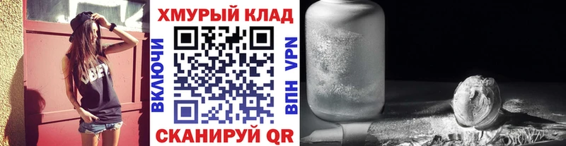 даркнет сайт  Туапсе  Героин VHQ 