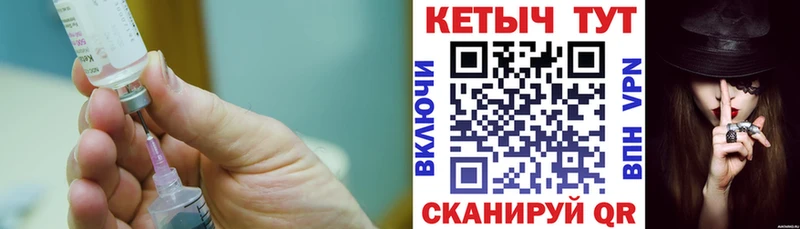 Кетамин VHQ  магазин    Туапсе 