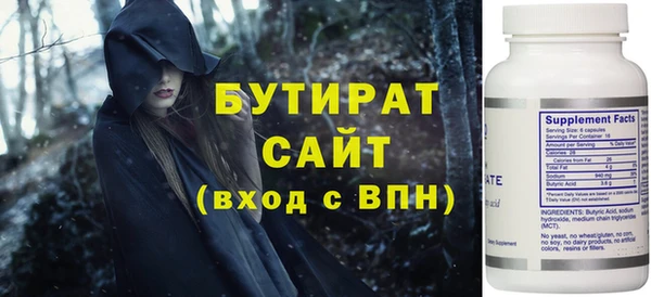 MDMA Богородицк