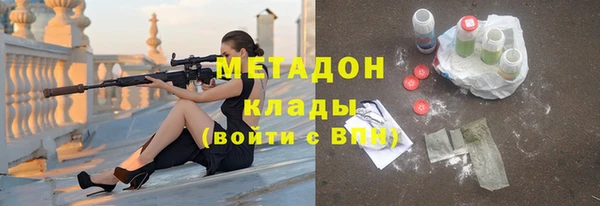 меф Богородск