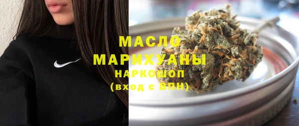COCAINE Белокуриха