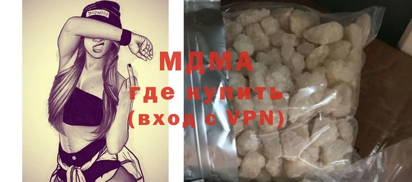 бошки Беломорск