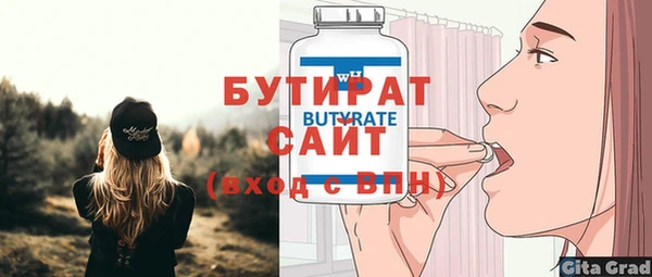 бошки Беломорск