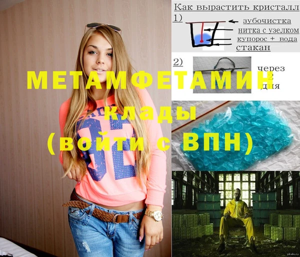 MDMA Богородицк