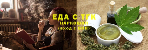 MDMA Богородицк