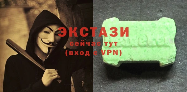 MDMA Богородицк