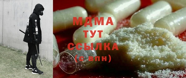 меф Богородск