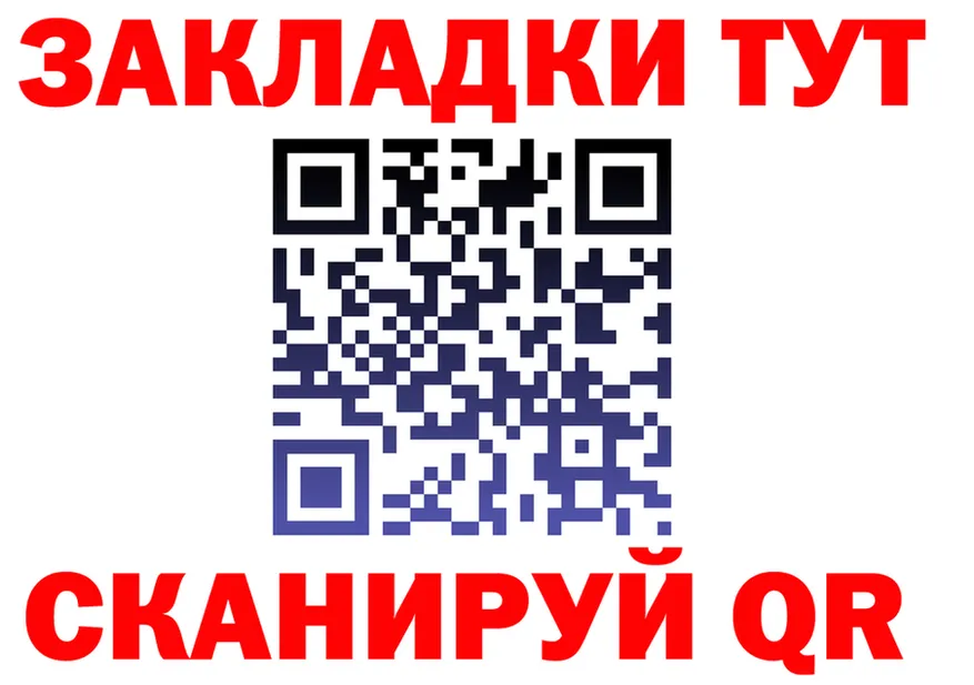 Купить наркотик  Telegram Туапсе