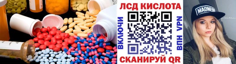 МЕГА маркетплейс  Туапсе  ЛСД экстази кислота 