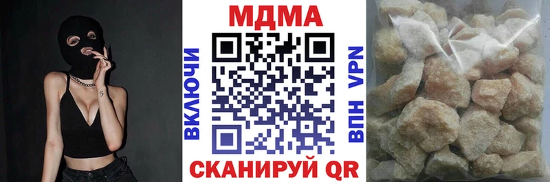 закладки  Туапсе  MDMA VHQ 