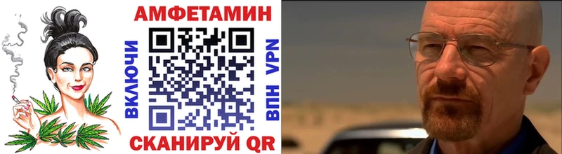 блэк спрут как войти  Туапсе  Метамфетамин Декстрометамфетамин 99.9% 