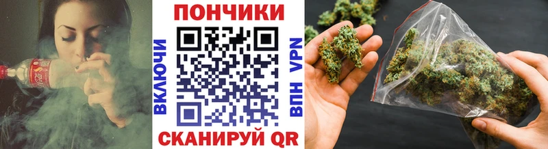Бошки марихуана марихуана  Туапсе 
